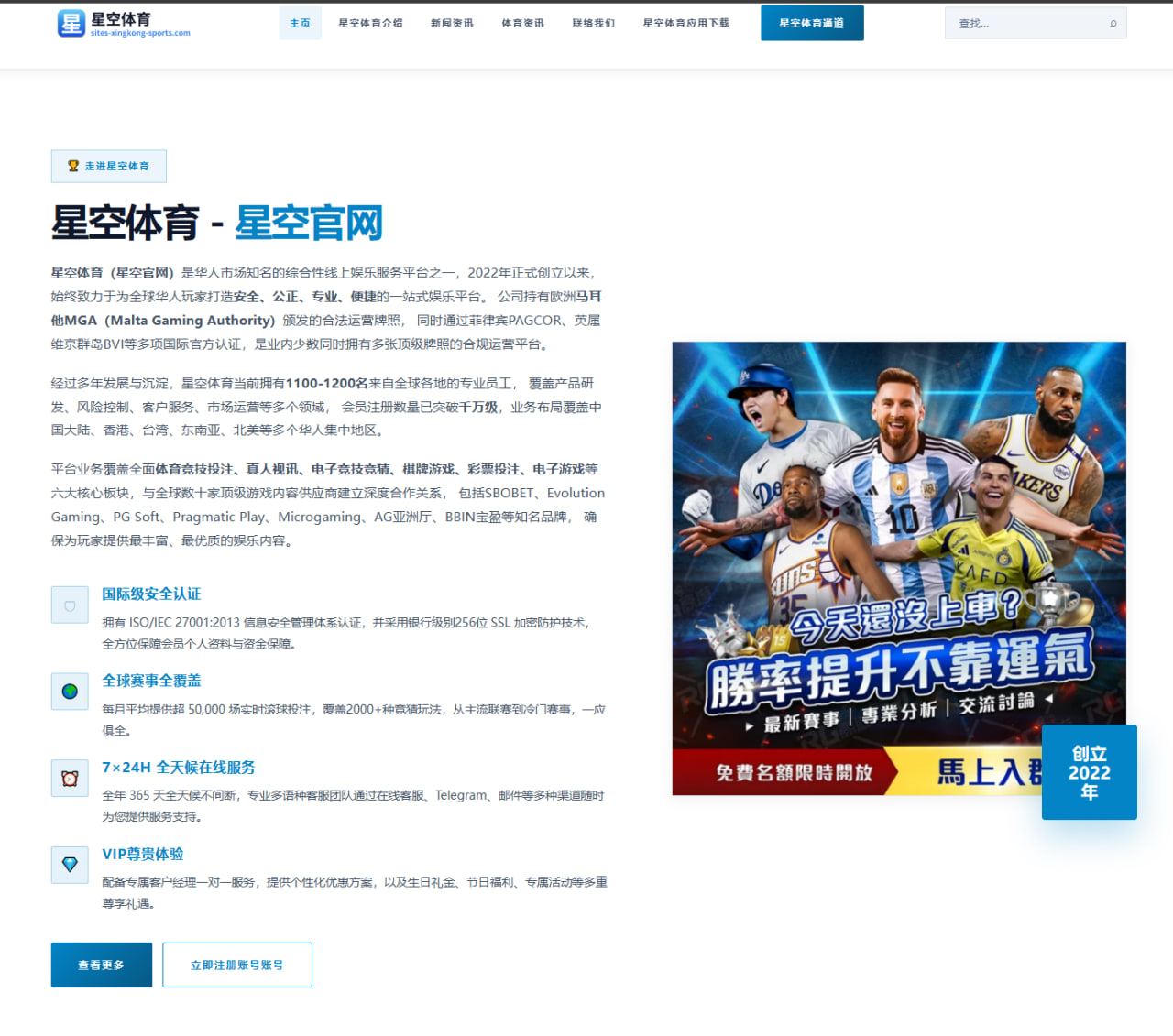 雷速平台：韩国队围绕备战节奏释放新的世界杯2026战术信号