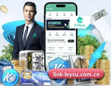 雷速体育app APP
