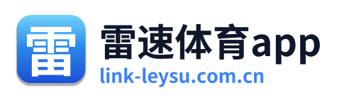 雷速体育app Logo